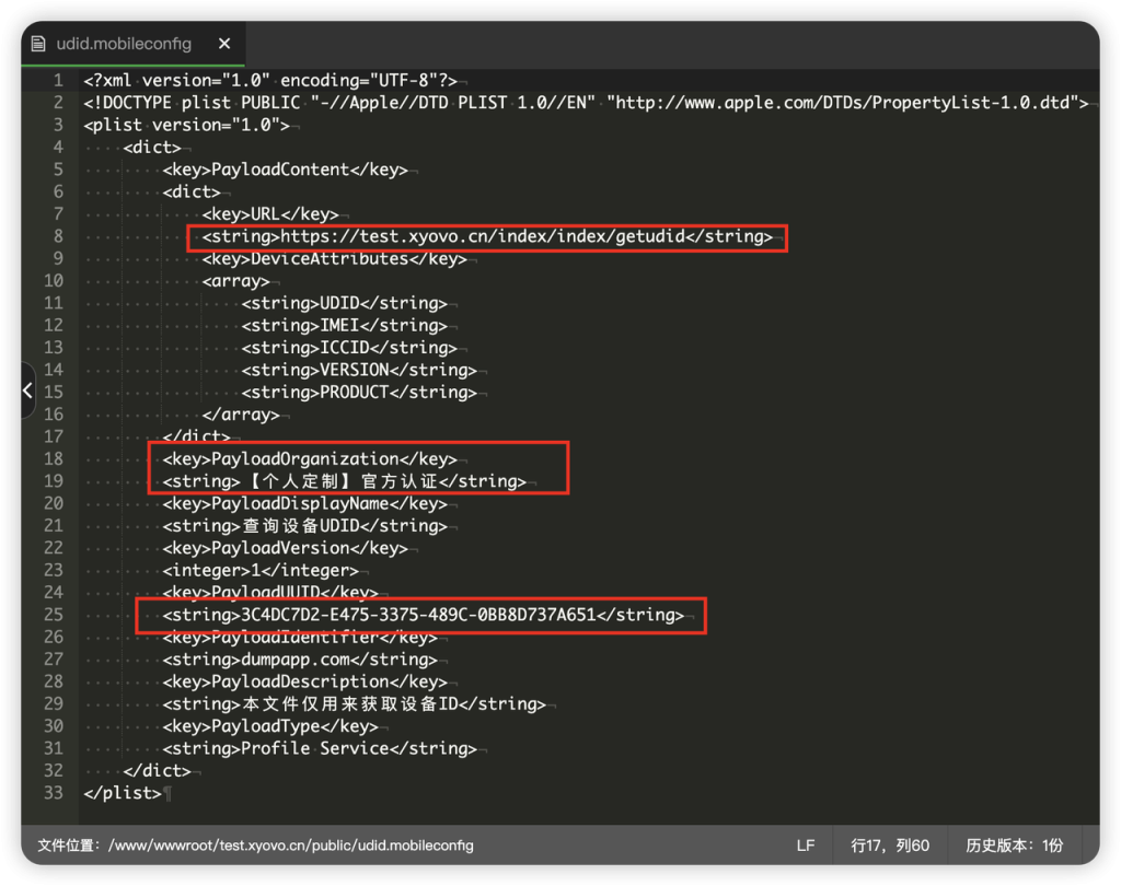 图片[9]-极速定制udid在线签名系统安装教程-极速云分享
