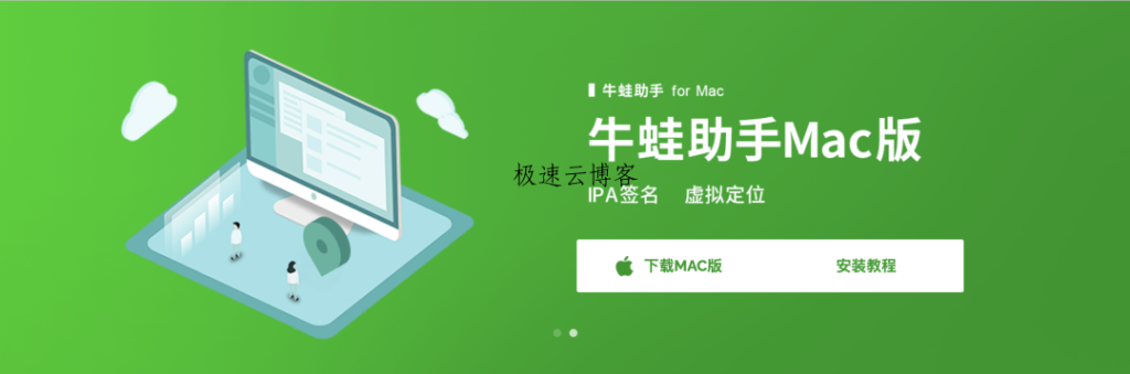 图片[3]-苹果手机微信双开多种方案分享，轻松实现多账号同时在线！-极速云分享