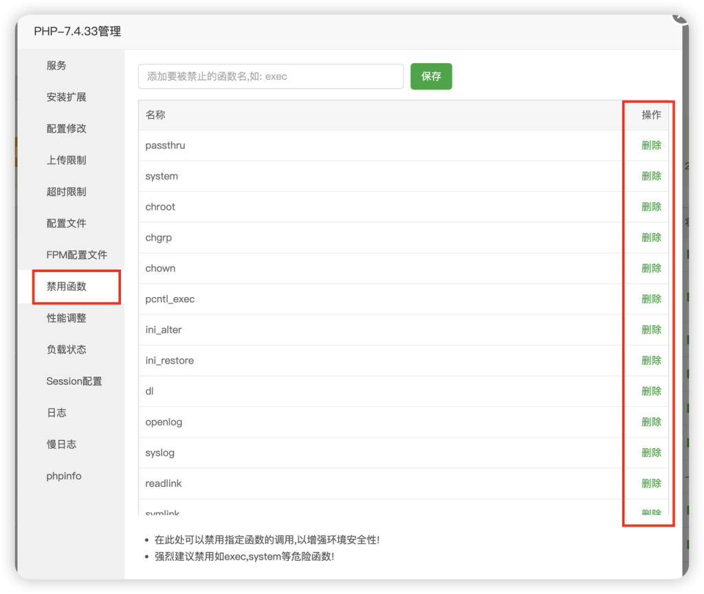 图片[2]-极速定制udid在线签名系统安装教程-极速云分享
