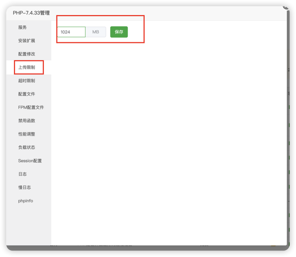 图片[3]-极速定制udid在线签名系统安装教程-极速云分享