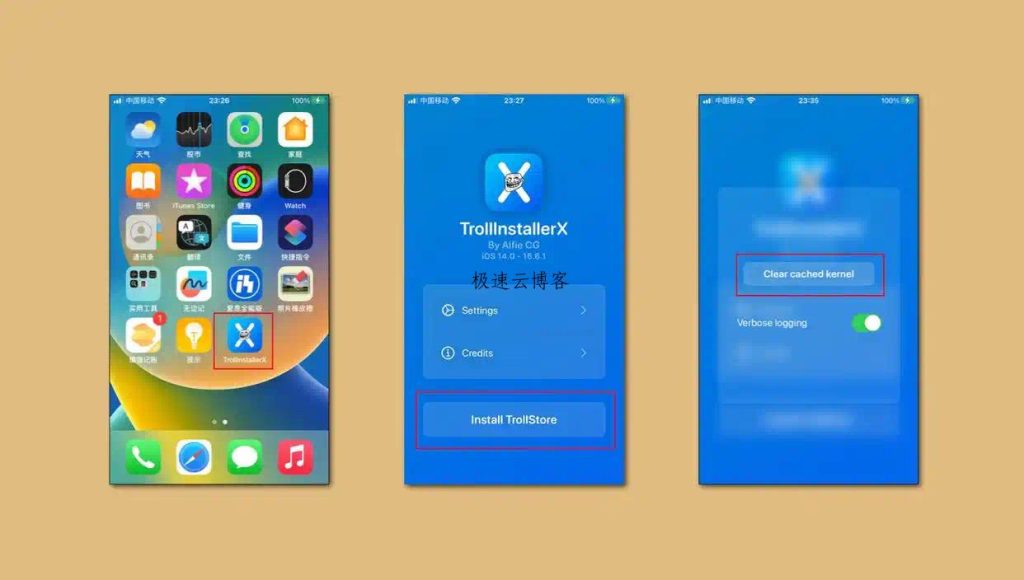图片[5]-巨魔商店自签安装教程-极速云分享
