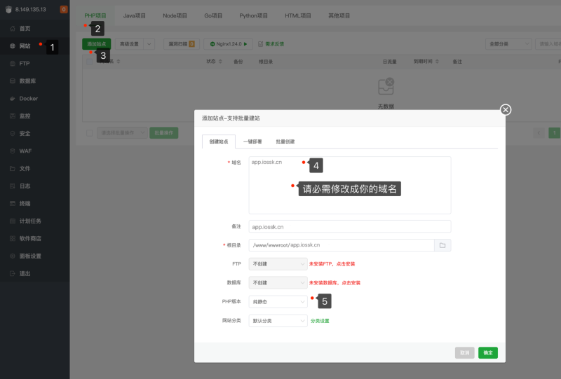 iPA在线签名工具Appstore-plus网页版工具详细部署教程-极速云分享