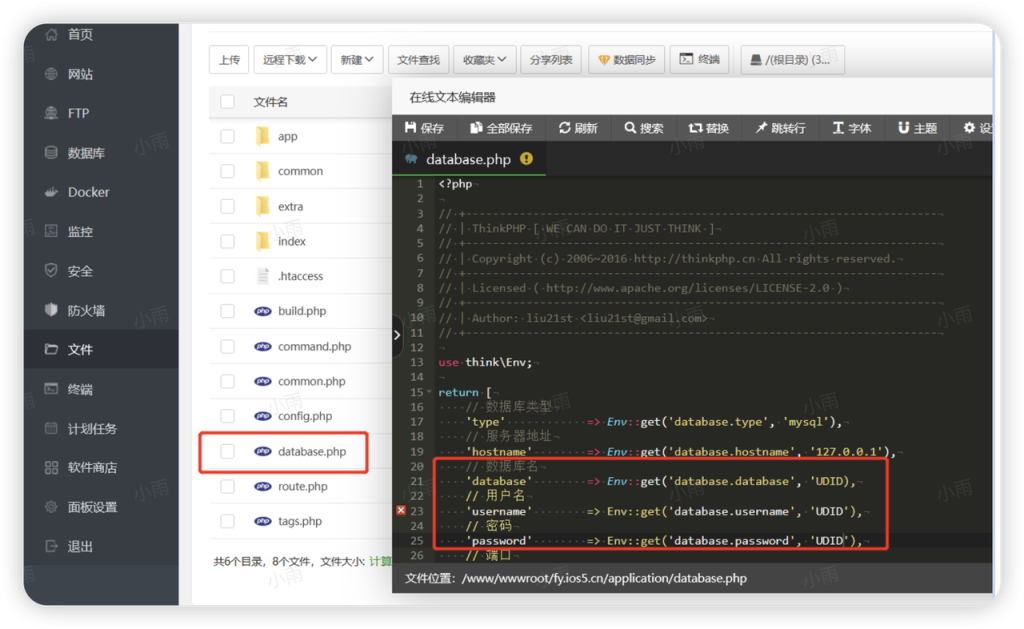 图片[7]-极速定制udid在线签名系统安装教程-极速云分享