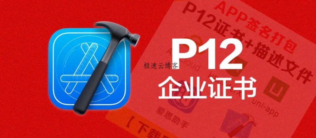 图片[5]-苹果手机微信双开多种方案分享，轻松实现多账号同时在线！-极速云分享