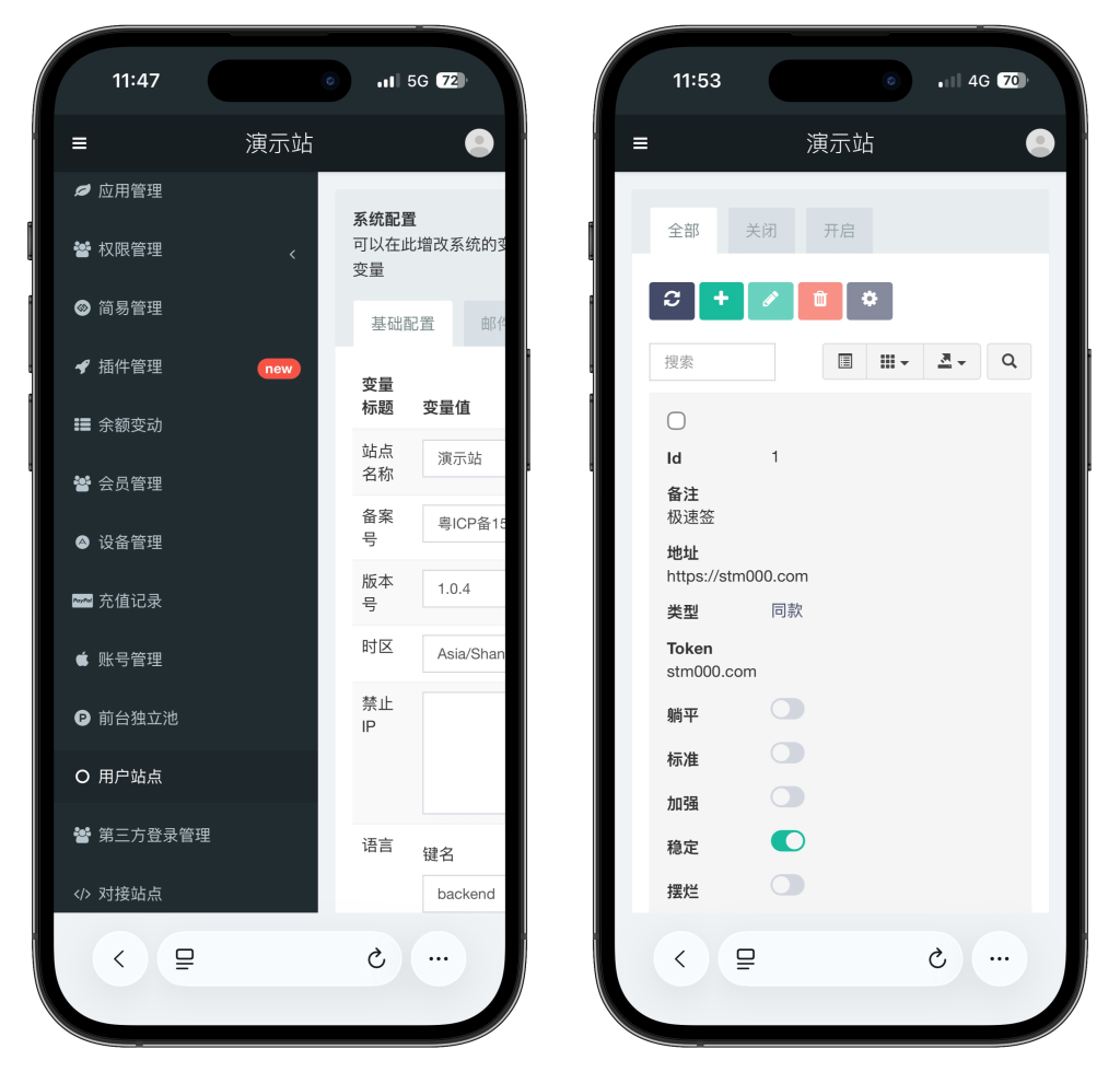 图片[2]-UDID证书主站全解源码（修复版）-极速云分享