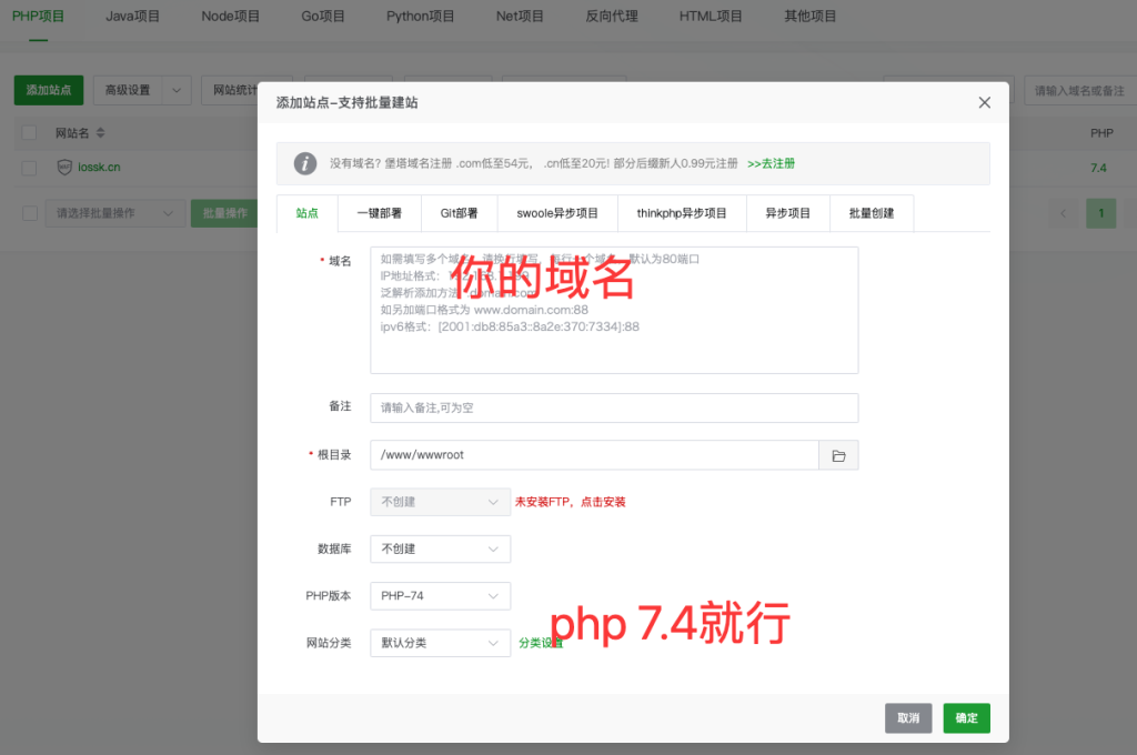 图片[13]-UDID签名工具安装教程