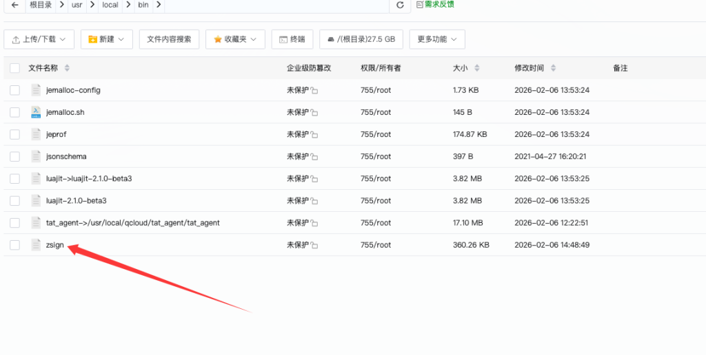 图片[9]-UDID签名工具安装教程