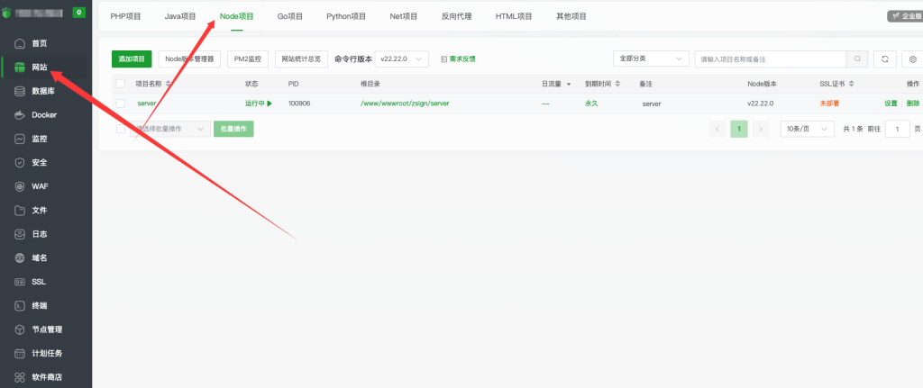 图片[10]-UDID签名工具安装教程