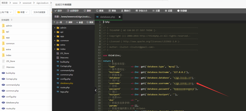 图片[11]-UDID在线签名系统源码+搭建教程