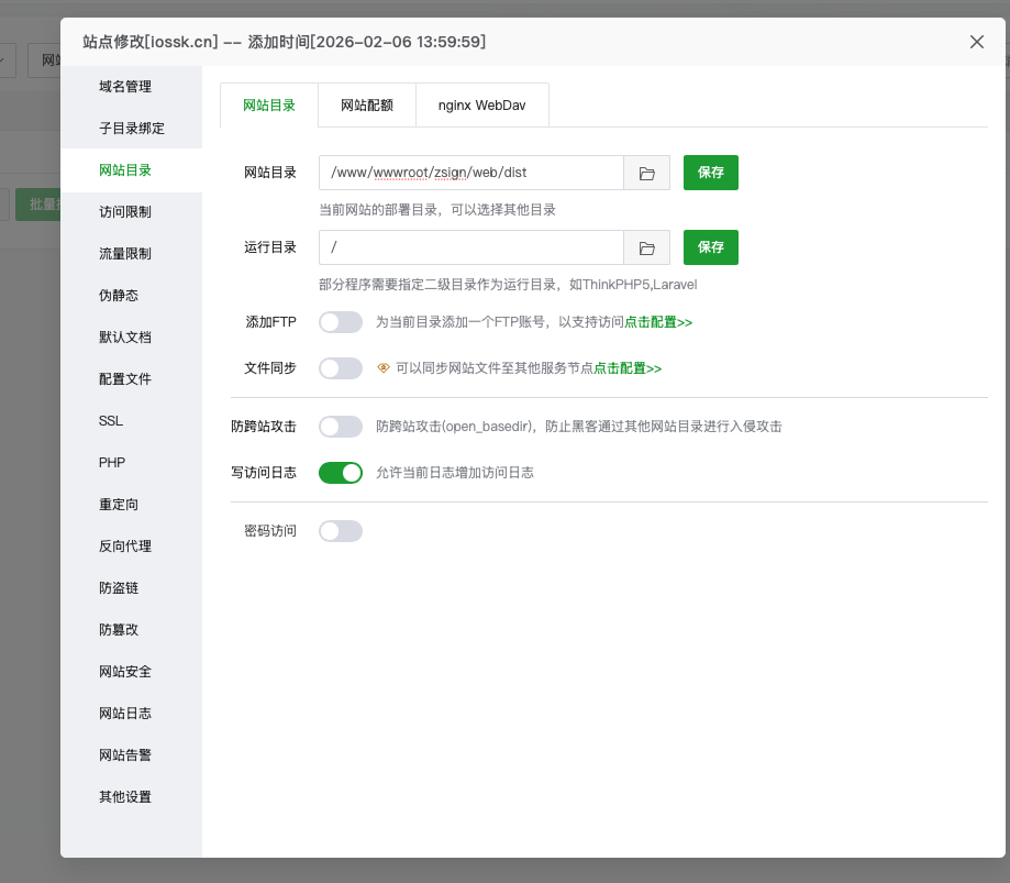 图片[14]-UDID签名工具安装教程