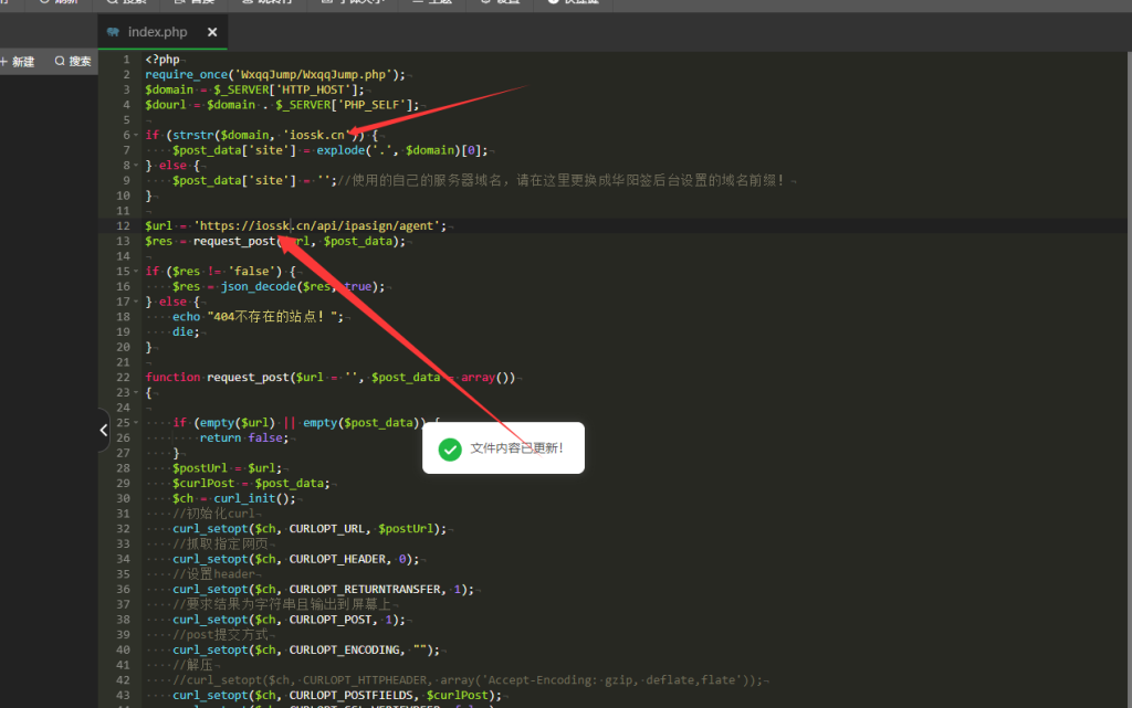 图片[2]-证书站建议代销贴牌搭建教程