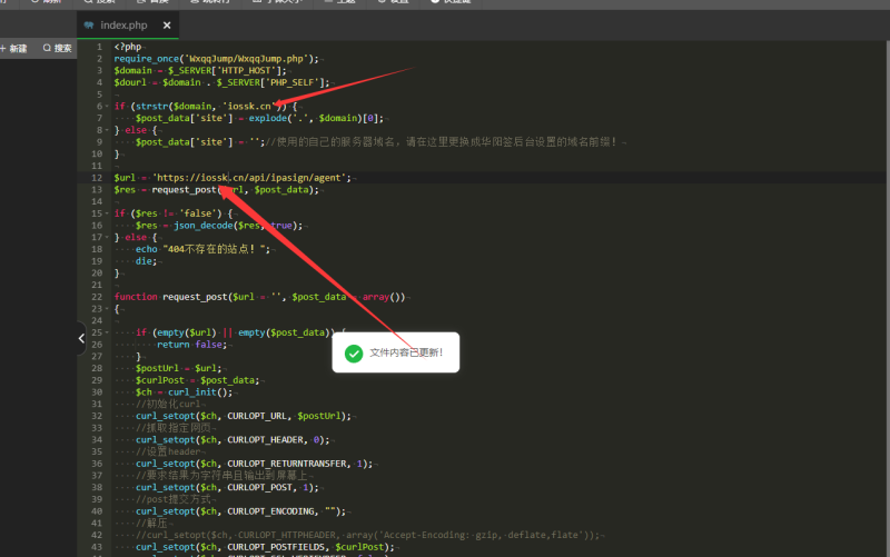 简易贴牌搭建教程附带源码-极速云分享
