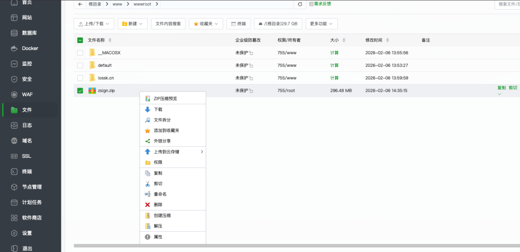 图片[6]-UDID签名工具安装教程