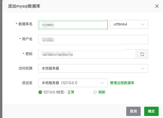 图片[7]-UDID签名工具安装教程