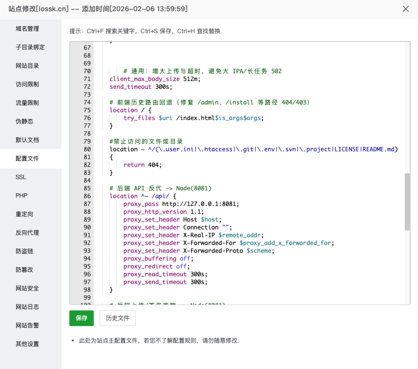 图片[15]-UDID签名工具安装教程