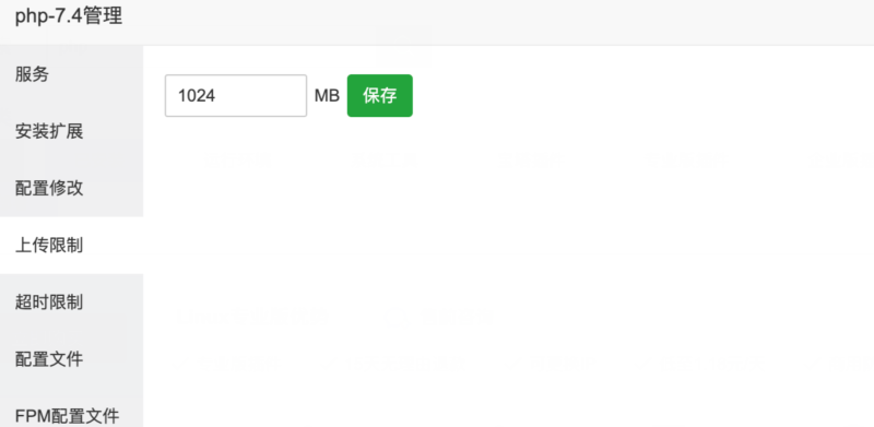 图片[1]-证书主站系统，带前后台独立池功能搭建教程-极速云分享