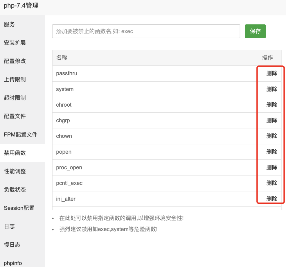 图片[5]-UDID在线签名系统源码+搭建教程