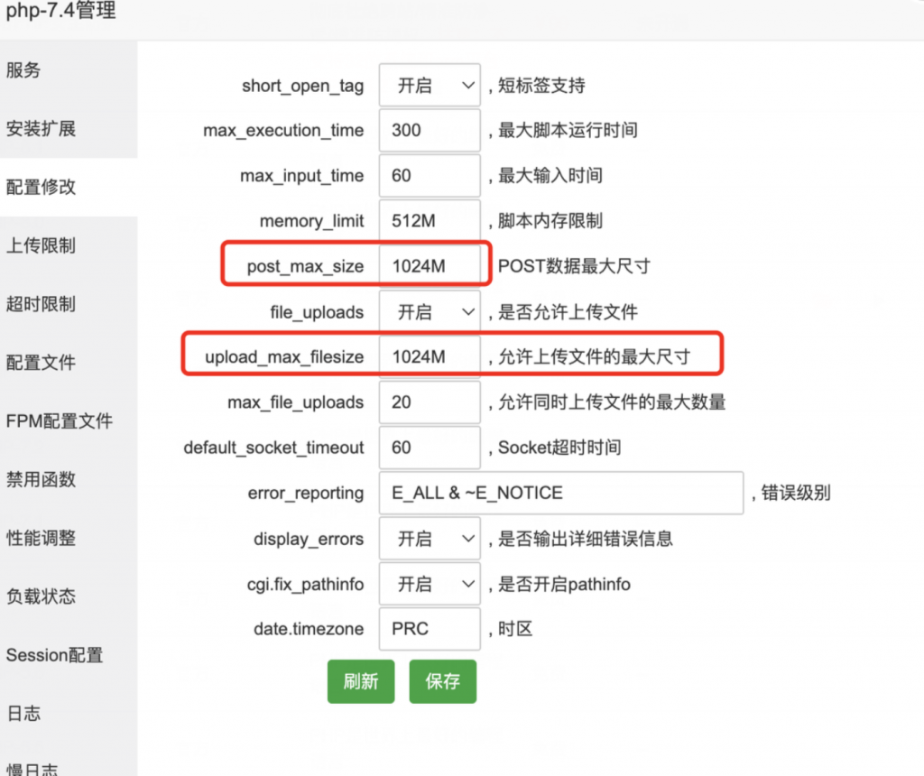 图片[7]-UDID在线签名系统源码+搭建教程